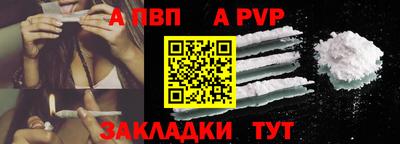 мефедрон Славянск-на-Кубани
