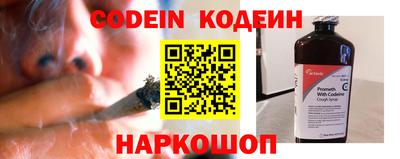 мефедрон Славянск-на-Кубани
