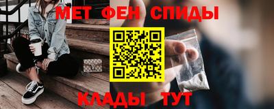 герыч Сланцы