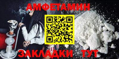 герыч Сланцы