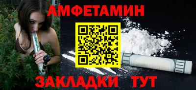 мефедрон Славянск-на-Кубани