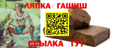 герыч Сланцы