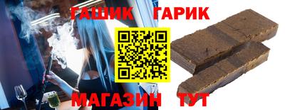 мефедрон Славянск-на-Кубани