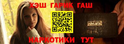 мефедрон Славянск-на-Кубани