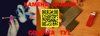 мефедрон Славянск-на-Кубани