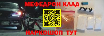 амф Славгород