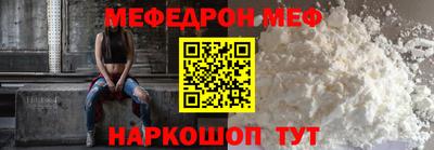 амф Славгород