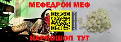 амф Славгород