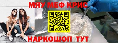 герыч Сланцы