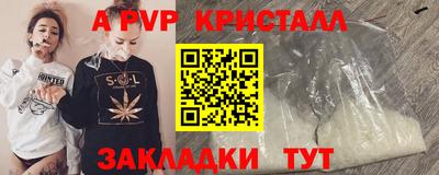герыч Сланцы