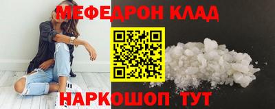 герыч Сланцы