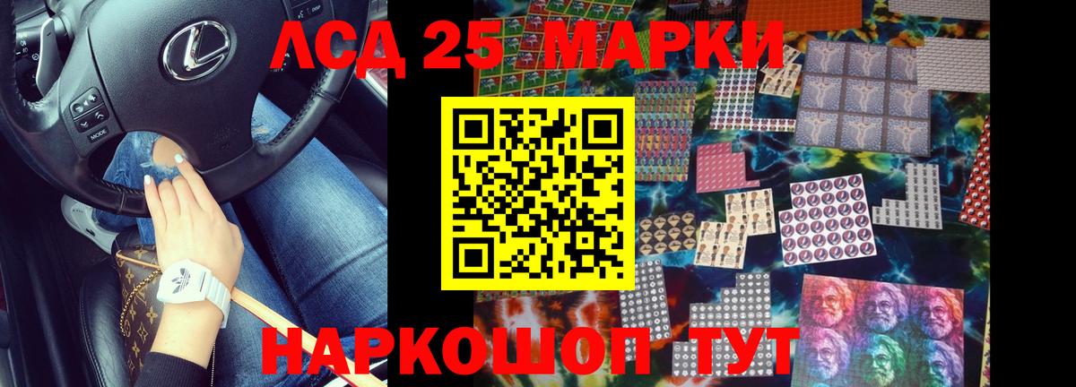 LSD-25 экстази ecstasy  Вход с VPN  ЛСД экстази ecstasy  Александров 