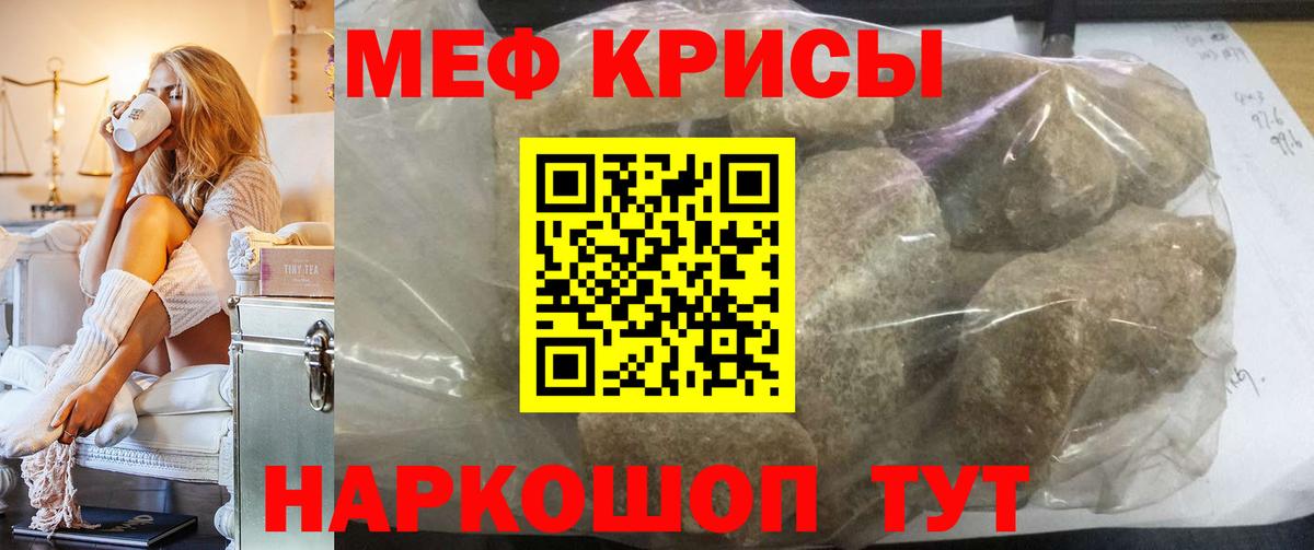 блэк спрут зеркало  Меф 4 MMC  Вход с VPN  Александров  Меф 