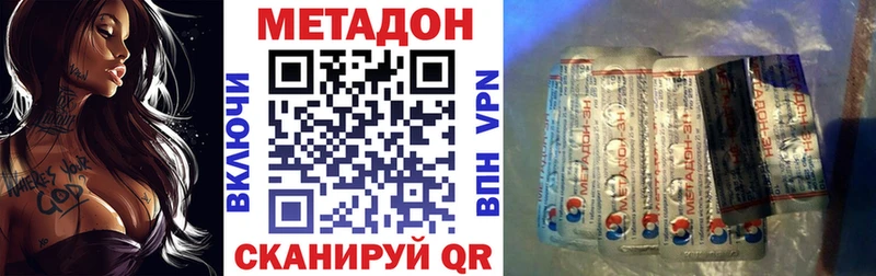 купить Александров Метадон methadone