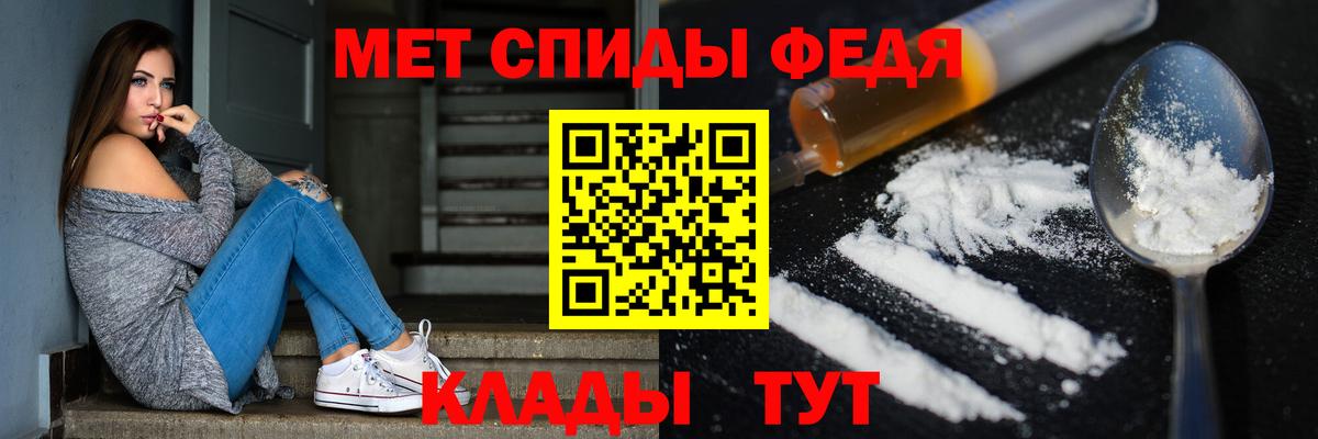 Метамфетамин Декстрометамфетамин 99.9% Александров