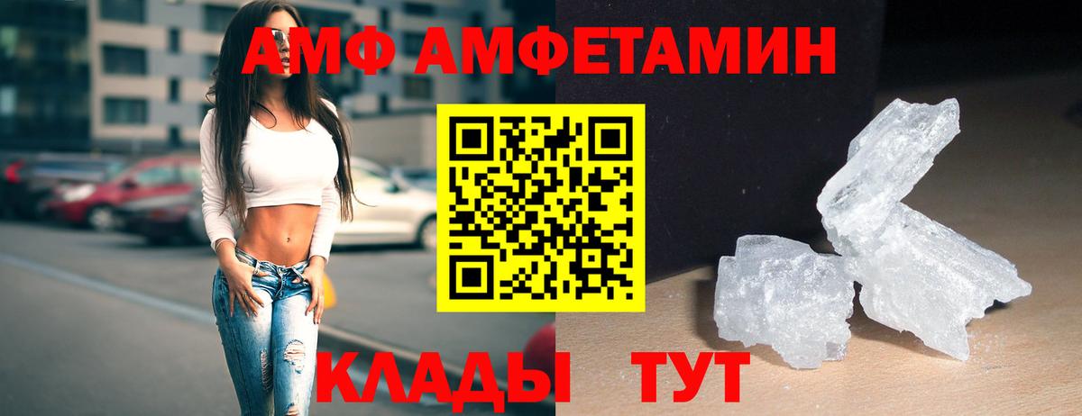МЕТАМФЕТАМИН Methamphetamine  МЕТАМФЕТАМИН Methamphetamine  Вход с VPN  Александров 