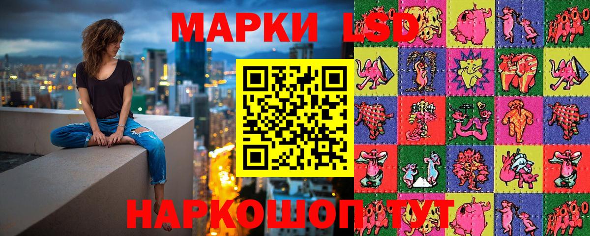 Наркотические марки 1,8мг Александров
