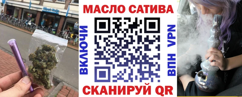 Дистиллят ТГК вейп  закладки  Александров 