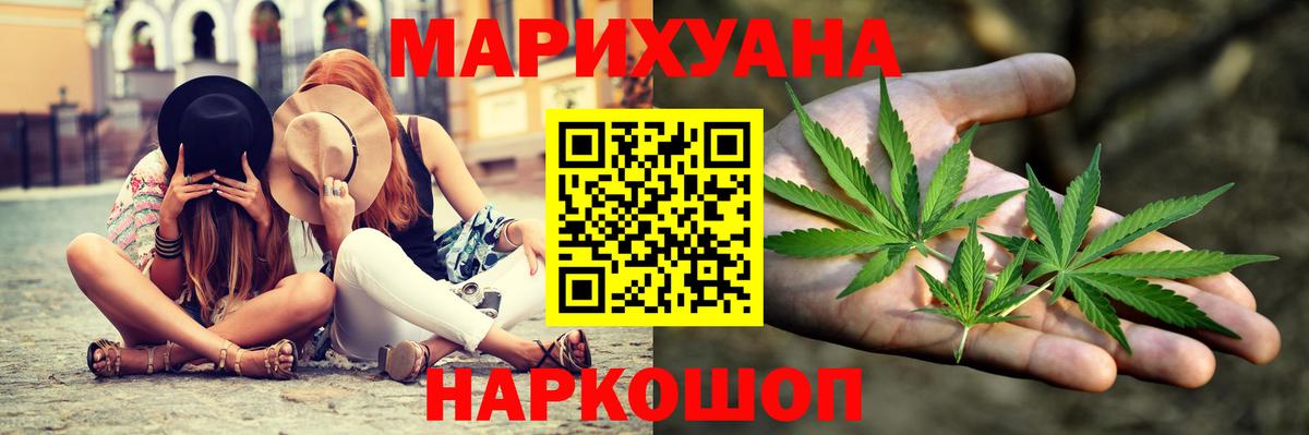 Шишки марихуана MAZAR  Вход с VPN  Бошки Шишки LSD WEED  МАРИХУАНА тримм  Александров 